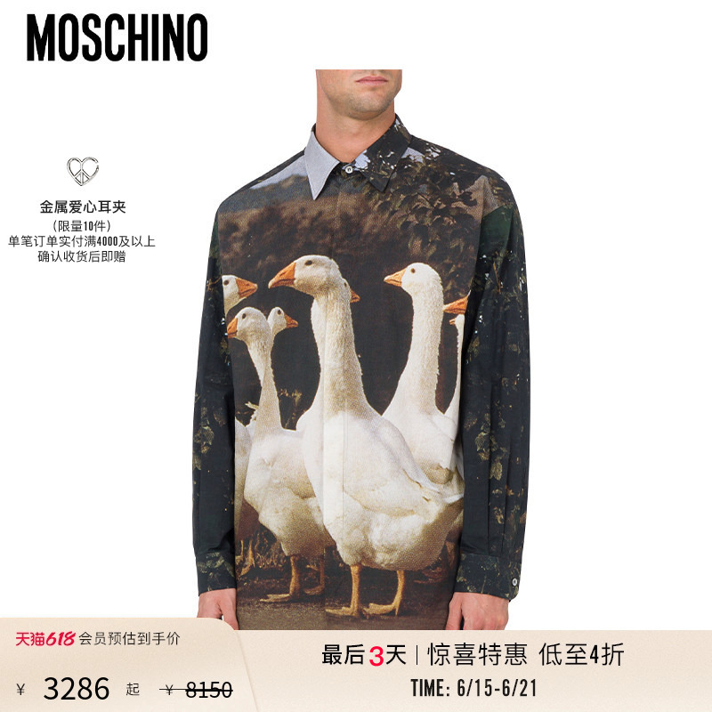 [Special Offer Countdown] Moschino Men's Goose Print Sheer Shirt
