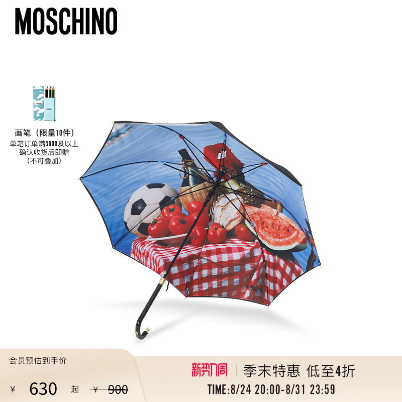 [End of Season Special] Moschino 25 New Model Italian-Inspired Printed Straight Umbrella