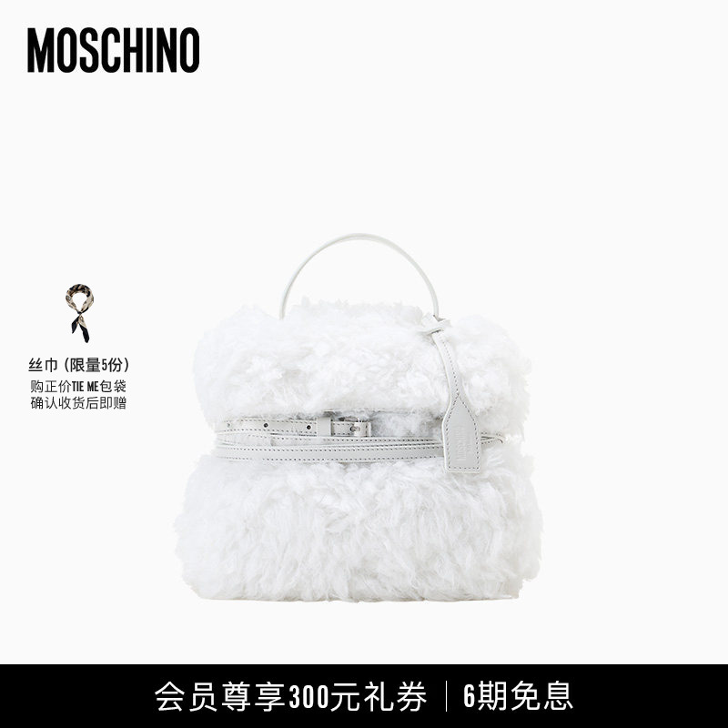 [Newly Launched] Moschino/Moschino 26 Early Autumn Women's Tie Me Mini Handbag Crossbody Bag