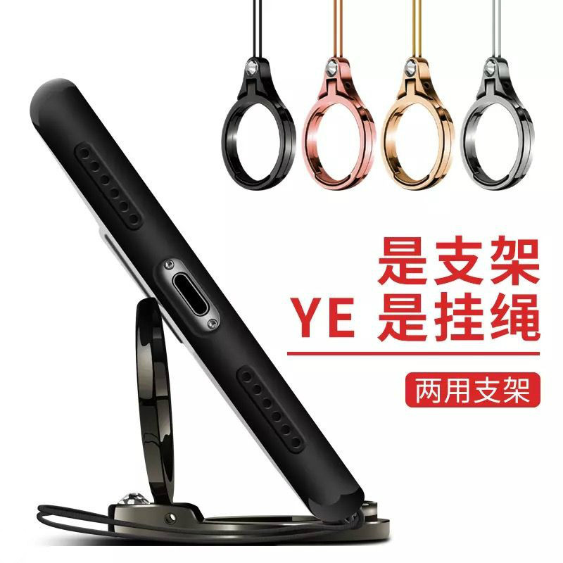 Metal mobile phone ring lanyard net red circle key short bracelet men's buckle new u disk accessories shell small pendant