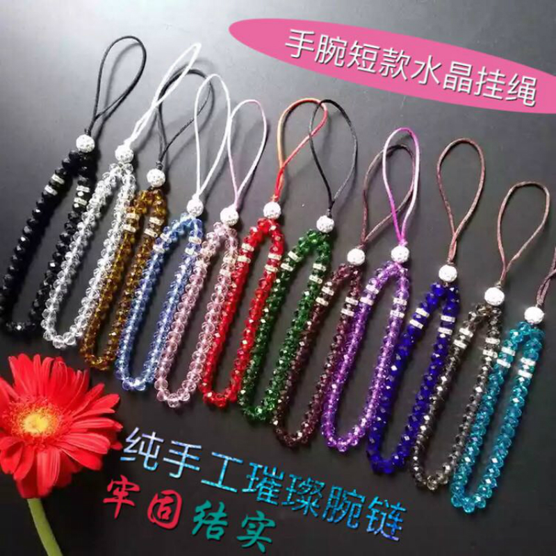 Mobile phone chain, lanyard, short non-slip chain, wrist chain, handmade crystal, key chain, camera chain accessories