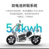 Электрический мотоцикл с высокой мощностью E5 с высокой мощностью