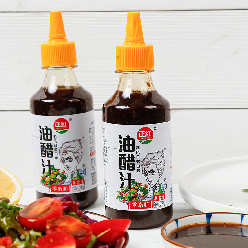 Vinaigrette 0 Fat Vegetable and Fruit Japanese Salad Dressing Fitness Light Low Fat Dressing