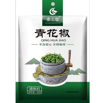 四川江津青花椒粒藤椒100g[2元优惠券]-寻折猪