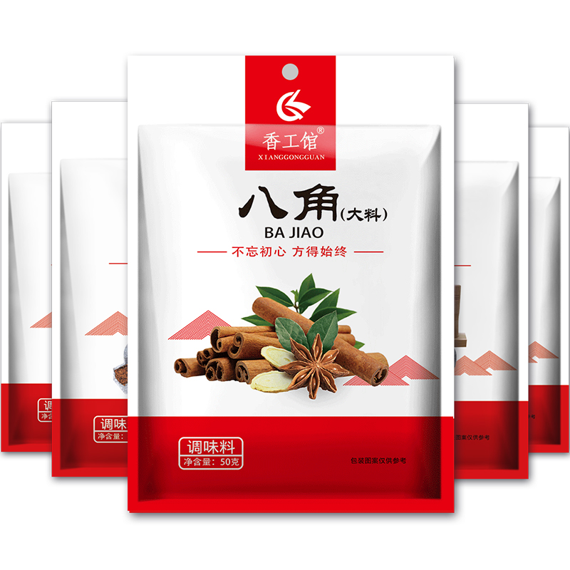Star anise large stock 500g grams Guangxi five fragrant large fennel dried goods for another sale of cinnamon and fragrant leaves seasoning spices