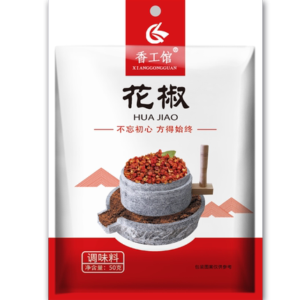 2021年1月11日更新【万能白菜价】的图片 第66张