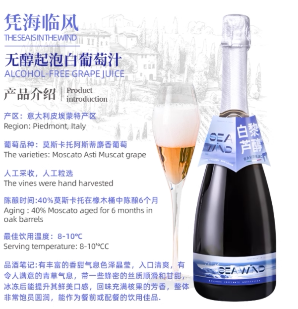 老井葡萄酒企业店