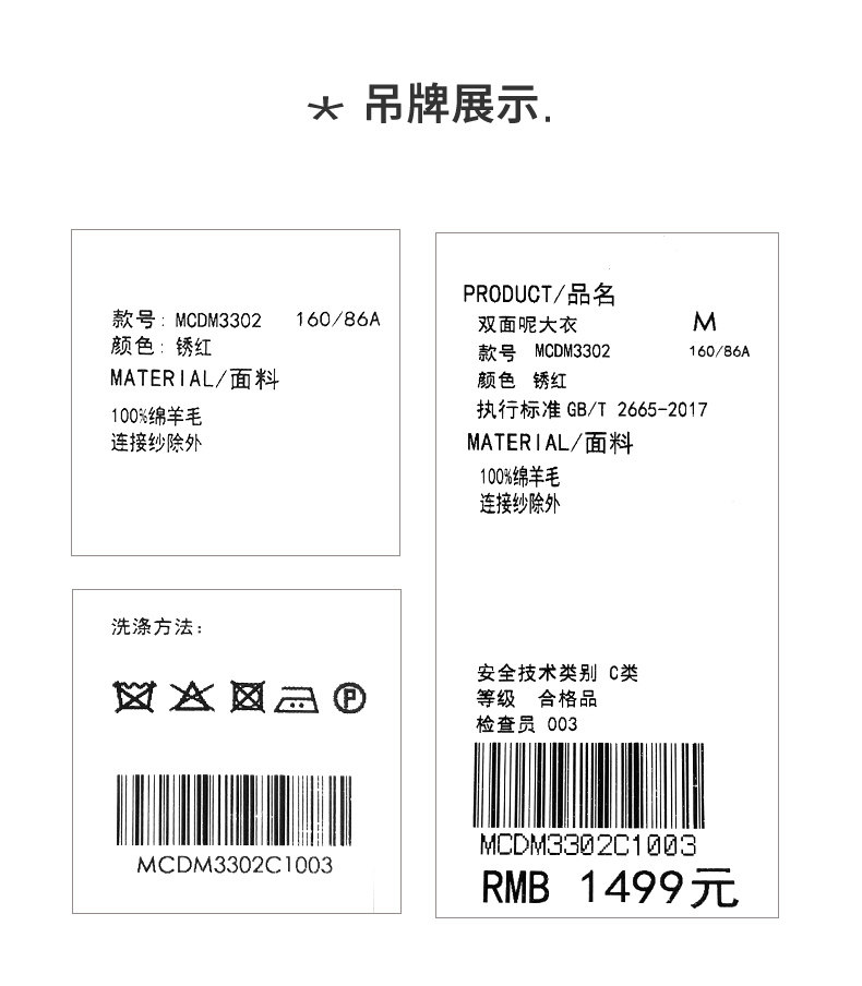 Зимнее осеннее шерстяное пальто, осенняя куртка, коллекция 2021 для возраста       