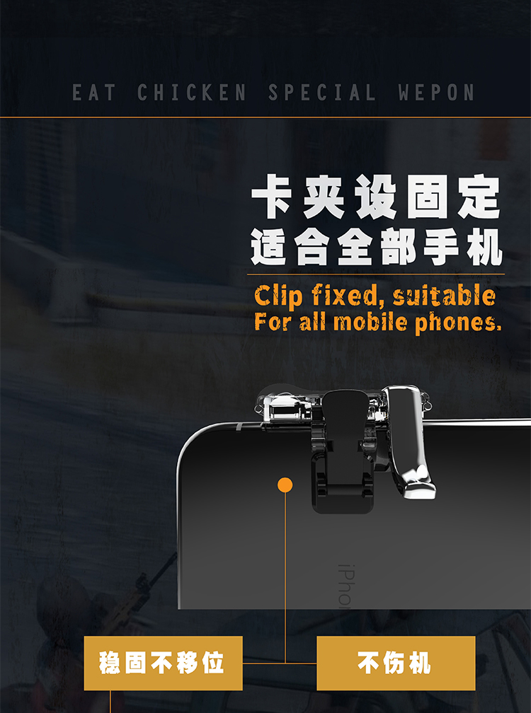Ăn gà tạo tác để kích thích chiến trường trò chơi di động Điện thoại di động Android táo Jedi sống gà ăn đặt vinh quang vua tạo hình bốn ngón tay bắn thức ăn gà x quân đội điều khiển trò chơi tấn công - Người điều khiển trò chơi tay game