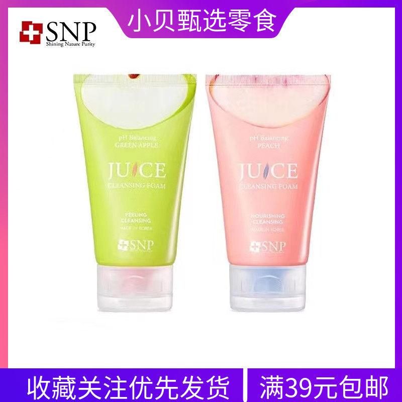 Baked Korean imports of the goddess Phyvin and balance nutritional cleanliness of nutrient - fried breast - smell SNP fruit clean face