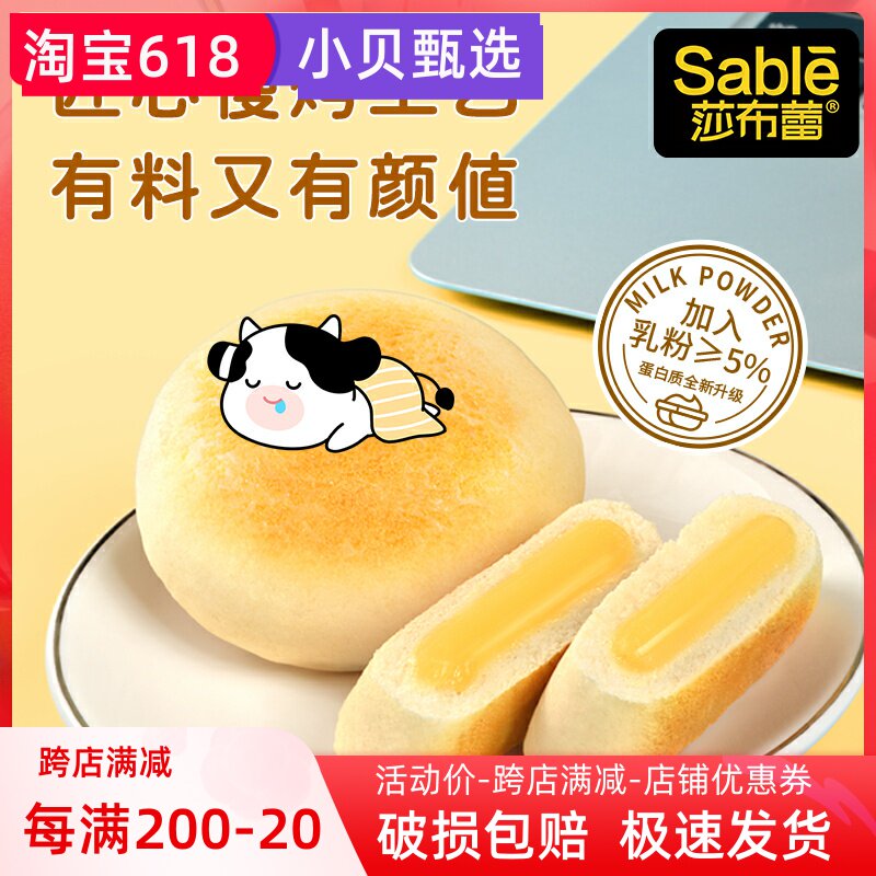 10 10 Pack 19 9 Sharpy Milk Leather Small Bread 50 gr Sandwich Pastry Snacks Small Cake Casual Breakfast Snacks