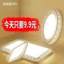 Ceiling lamp led simple living room Bedroom room balcony Birds nest round special limited purchase ins ceiling lamp