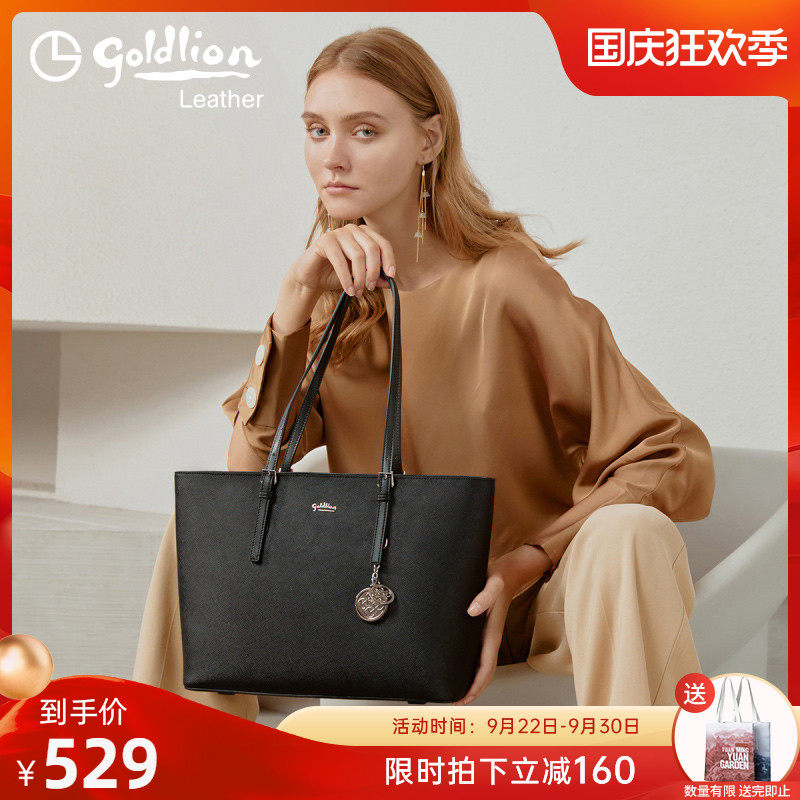 Goldlion women's bag 2022 new fashion simple shoulder bag large capacity tote bag ladies handbag