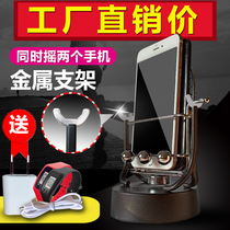 Shake step device Fun step WeChat motion meter step swing device Catch the demon together Safe brush step device Mobile phone brush step artifact