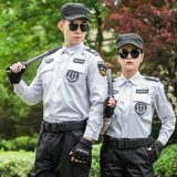 Летняя высококлассная униформа, комбинезон для работы, штаны, комплект, короткий рукав