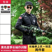 Черное лето с длинными рукавами [одиночный топ + логотип]