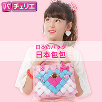 Japanese Pacherie Childrens net red toy Girl 456 Girl 7 a 9 Princess 8-10 Birthday gift 12 years old