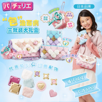 Japanese children toys for girls 4568 to 12 Princess girls 7 a 9 Puzzle 10 Elementary school day gifts for little kids