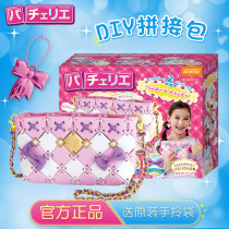 Japanese Pacherie Educational toy Girl child over 456 years old 7 a 8910 Baby birthday gift princess