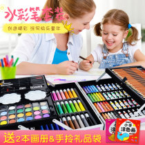 Childrens drawing tools Painting set gift box Watercolor pen Art school supplies Girl birthday gift for primary school students