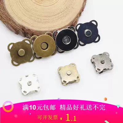DIY handmade hardware accessories accessories high-grade plum-shaped magnetic buckle hand-stitched magnetic buckle handmade leather tools hardware