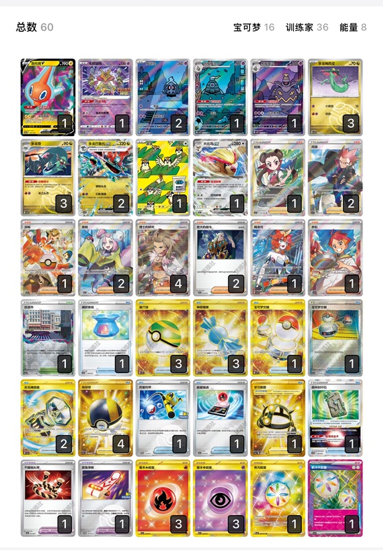 【Authentic】Pokémon Simplified Chinese Ptcg17.0 Self-Destructing Dragon Baruto Deck T0 Official Edition 【Authentic】Pokémon Simplified Chinese Ptcg17.0 Self-Destructing Dragon Baruto Deck T0 Official Edition