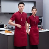 Летний шеф-повар Работа для мужчин с коротки