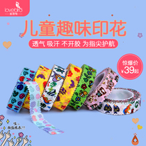 Acacia bird Guzheng tape Professional performance Guzheng nail tape Childrens adult breathable color Guzheng tape