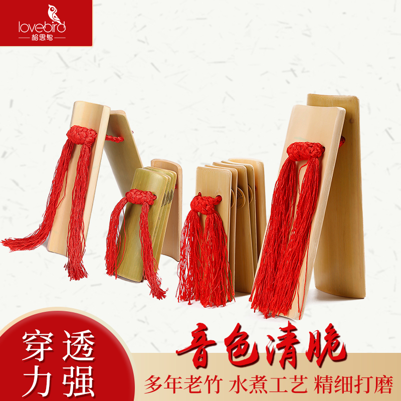 相思鸟快板儿童专业初学入门快板成人响板老竹水煮演奏练习用竹板 相思鸟快板儿童专业初学入门快板成人响板老竹水煮演奏练习用竹板