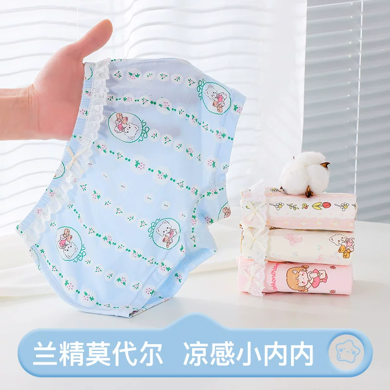 【Lizi Home】Lanjing Modal летнее охлаждение детское нижнее белье (подарочная коробка) 4 набора