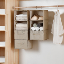 Wardrobe hanging storage bag dormitory underwear pantyhose storage artifact cloth bag rack wall hanging storage bag