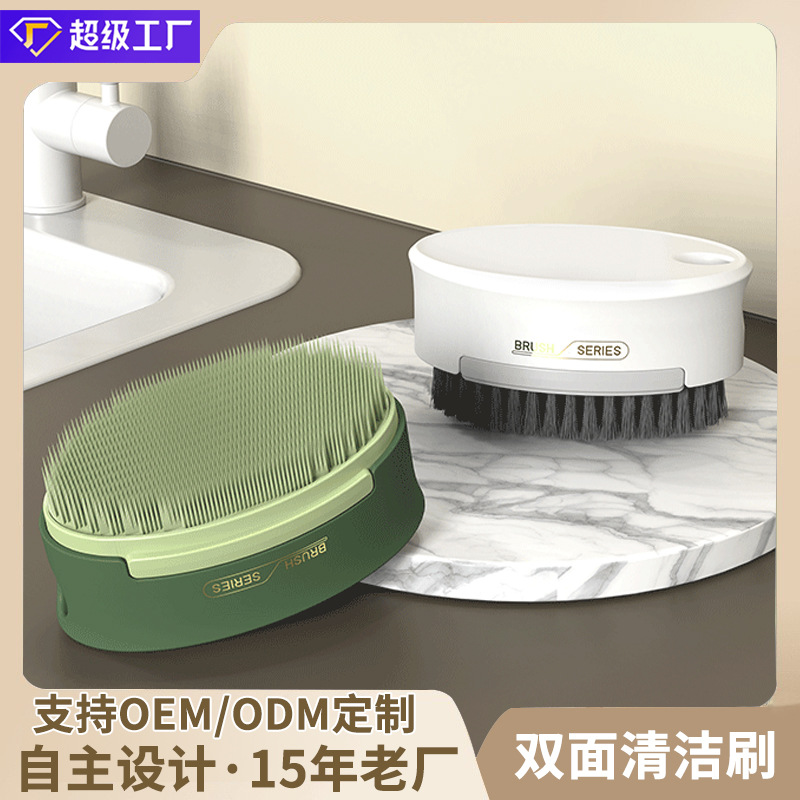 Shoes clothes brushes soft and hard hair double sided hairbrush Shoe shoes Multi-functional unhurt shoes not falling hair brushes Sub-wash clothes washing shoes-Taobao