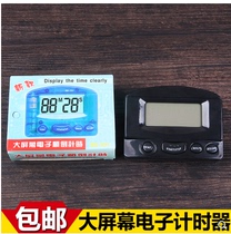 Countdown Instrumental Milk Tea Shop Timer Scooters Watch Electronic Timer Kitchen Chronograph Reminder Clock