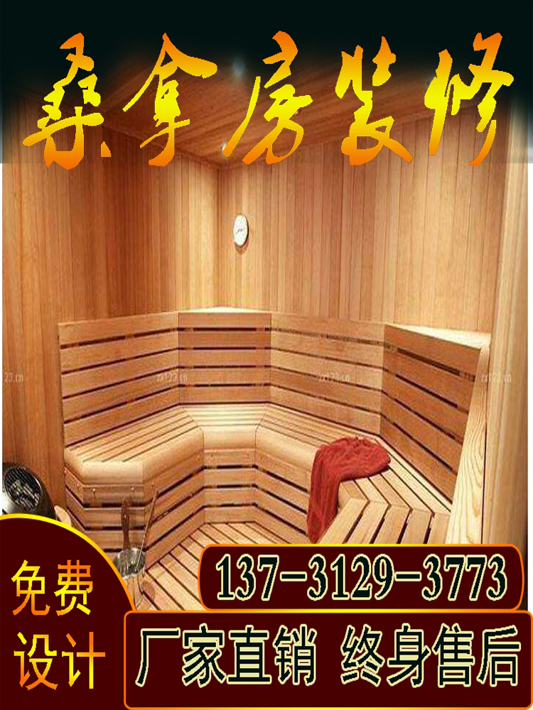 Bath Sauna Room Equipment Home With Salt Therapy Nano Light Wave Sweat Steam Room Materials Installation Manufacturer Wet Steam Room Furnishing-Taobao