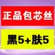 Mùa xuân và mùa thu của phụ nữ nhỏ nhắn ngắn 150cm mã nhỏ XS cộng với vớ nhỏ xà cạp thậm chí vớ chân tất quần nữ sinh