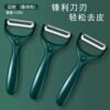 Peeling knife scraper kitchen household multi-function stainless steel potato peeling artifact fruit knife peeling knife peeling knife