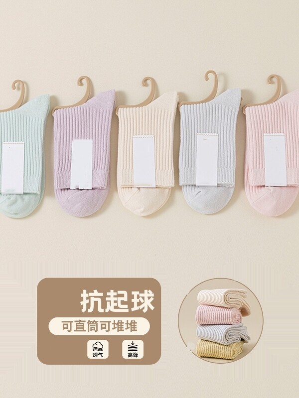 Korean Chinese tube socks for women solid color casual long waist vertical stripes piled with sweat-absorbing and odorproof spring and autumn style beautiful legs confinement