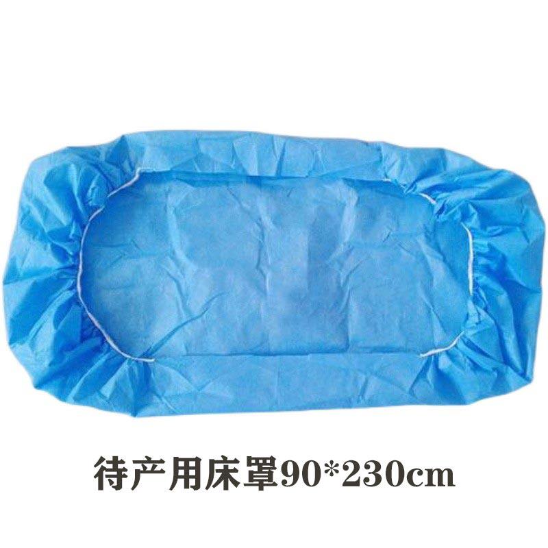 To be produced with bed cover Maternity to be made with large single hood beds maternity bed Care cushion 90 * 230cm One piece of clothing
