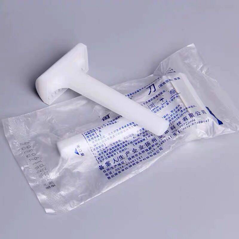 Disposable package disposable surgical skin knife Medical double-sided hair removal knife pubic hair removal shaving hair shaving
