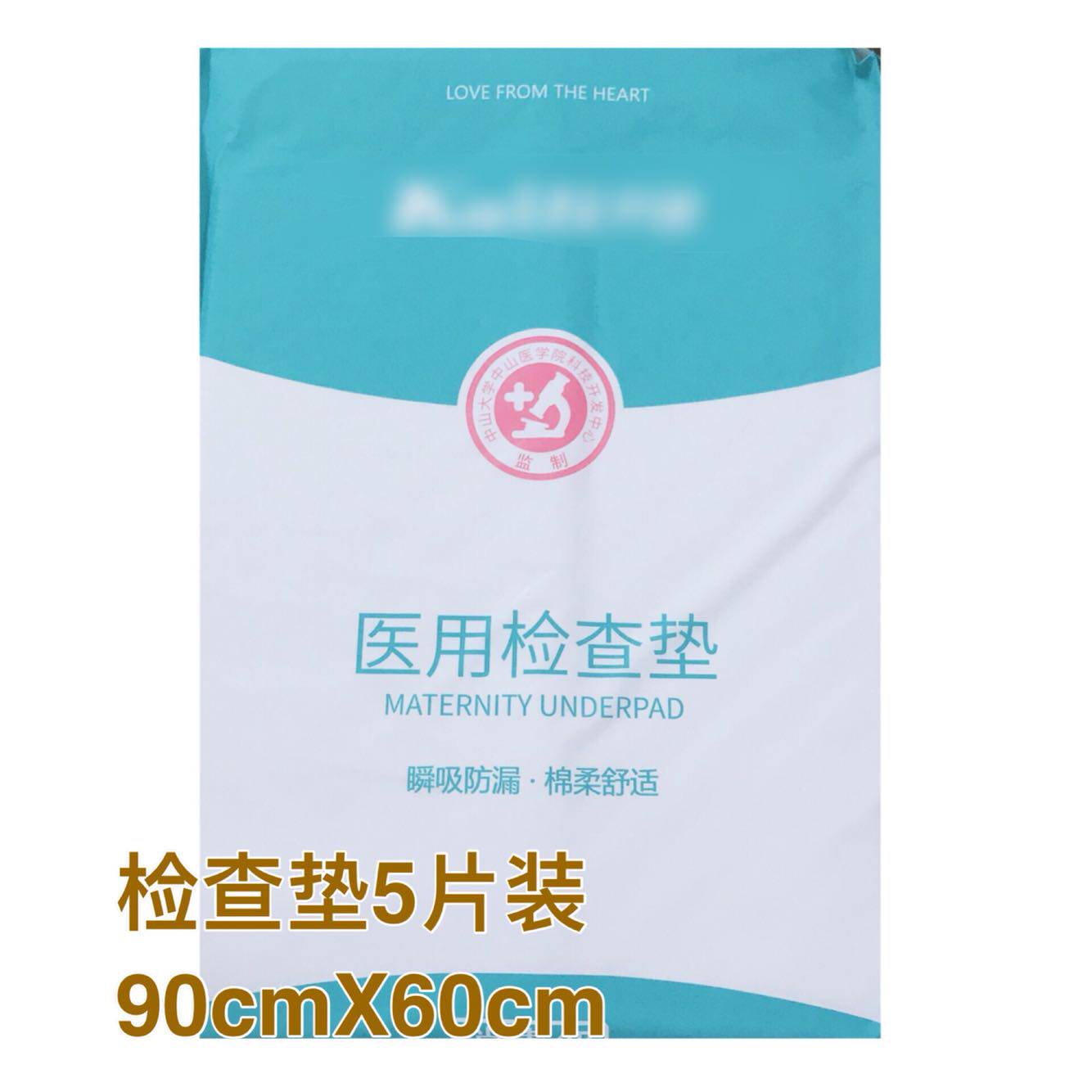 Examination pad cotton pad maternal prenatal selection for delivery