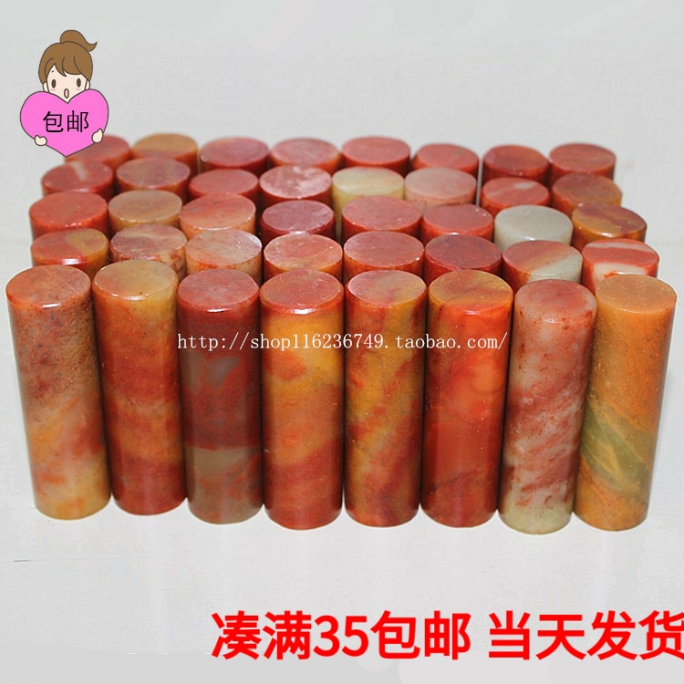 1 5*5 Ruby Rock Round Sushi Stamp Practice Code Gift Collection of Gold Card Inscription Stamps