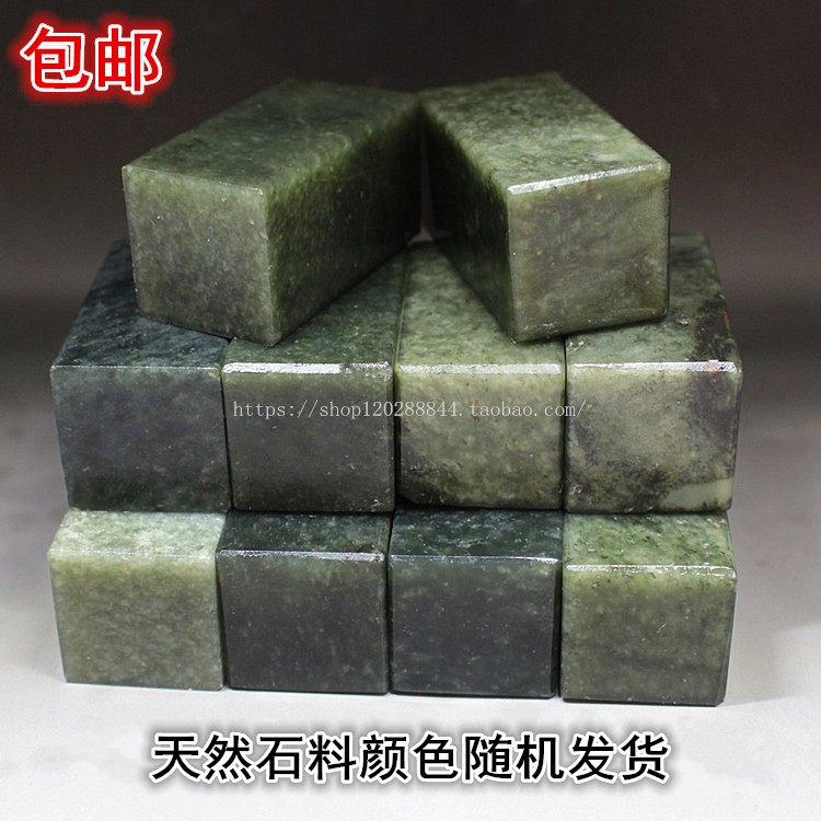 2 5X2 5x5 Dandong Green Shoushan Mountain Stone frozen stone calligraphy and painting method seal pendulum piece Ya'an green gold stone seal engraving stone