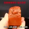 3 5X3 5X5 Zodiac cow seal Seal engraving Name seal Stone Shoushan Stone Seal Zodiac Jade Seal Town House Calligraphy Seal stone