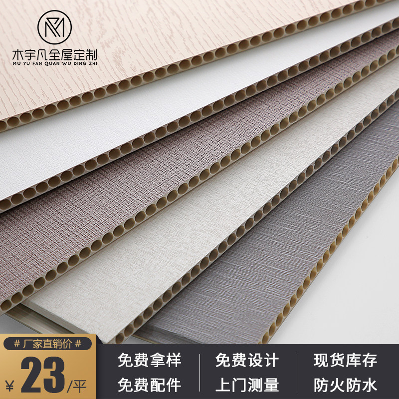 Bamboo wood fiber integrated wall panel Whole house custom decorative board quick installation self-installed flame retardant waterproof pvc stone plastic wall panel