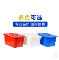 Plastic water tank with lid thickened bubble tile box Water storage box aquaculture box Clothing storage turnover box