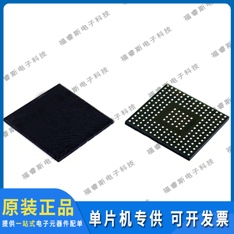STM32F407IEH6 UFBGA201 微控制器 全新原装 ST意法专营 量大价优