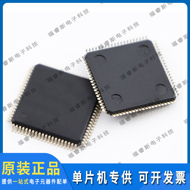 AT89C51SND1C-IL QFP80 微控制器 芯片 全新原装 IC集成电路