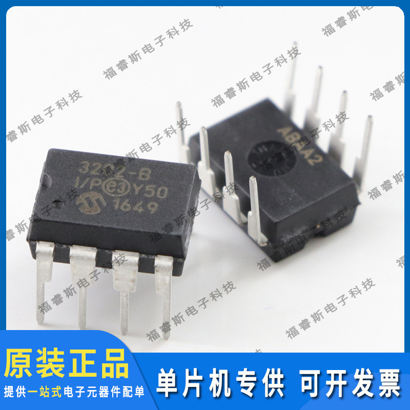 MCP3202-BI/P DIP8 芯片 原装 Microchip微芯专营 量大价优