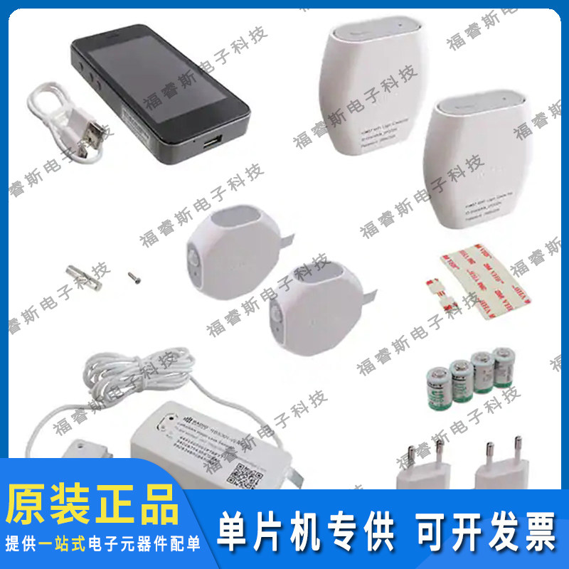 IOT8EUSBREF-1 射频评估开发板 SMART BUILDING KITS EU