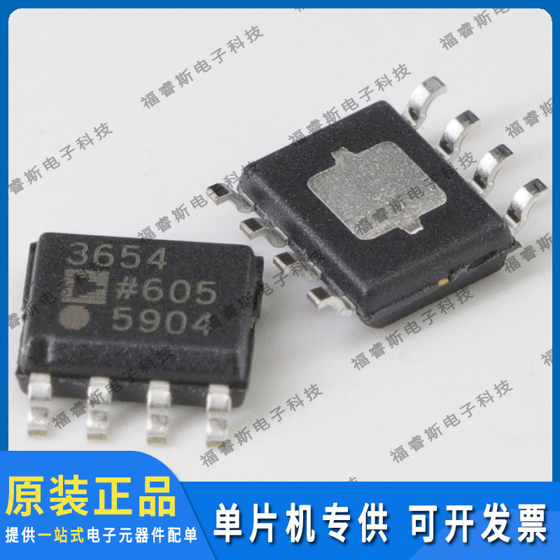 adp3654ardz-rl SOP8 PMIC - 栅极 驱动器 芯片 ADI全新原装现货